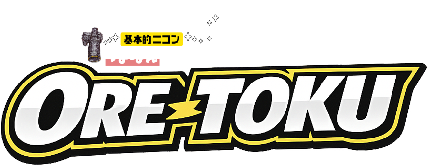 ORE-TOKU